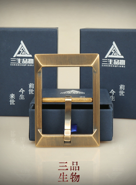 皮带扣黄铜日字扣腰带扣针扣