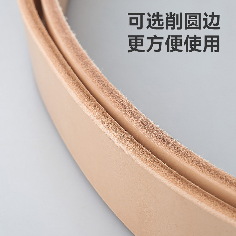 美鞍革无头皮带条进口黄牛皮头层真皮腰带原色植鞣皮带加厚裤带,淘宝优惠券,粉丝福利购,淘宝优惠卷