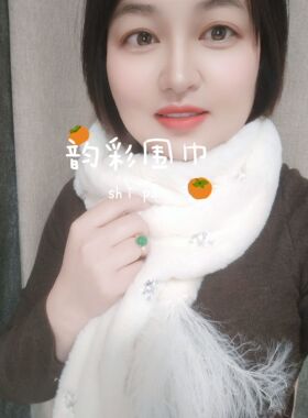 秋冬新款羽毛流苏小兔绒雪花亮片围巾纯色加厚保暖雪白少女围脖潮