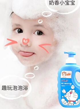 添乐儿童洗发沐浴露二合一婴儿沐浴乳家庭装保湿宝宝中小学生