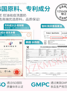 青少年控油祛痘洗面奶青春期去痘黑头粉刺闭口学生洁面乳男女