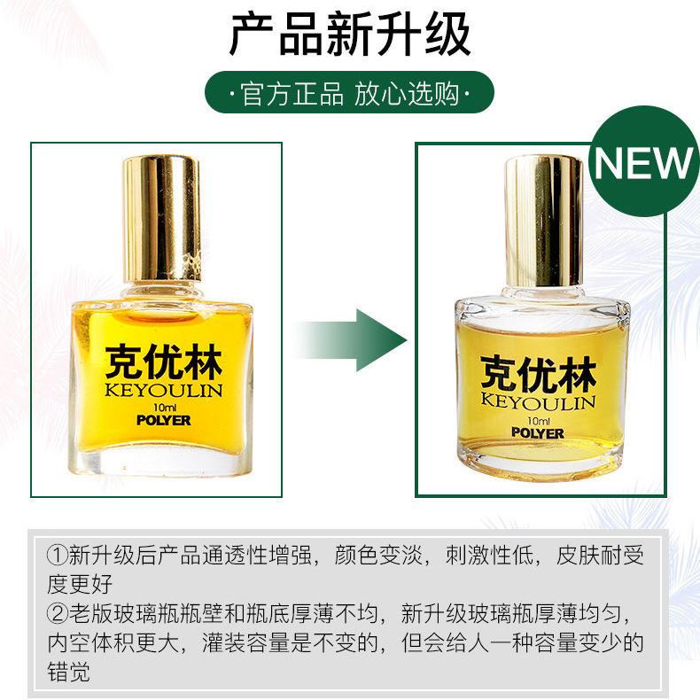 克优林尖锐疣湿疣HPV病毒干扰素凝胶男女私处鬼臼扁平疣丝状优,淘宝优惠券,粉丝福利购,淘宝优惠卷