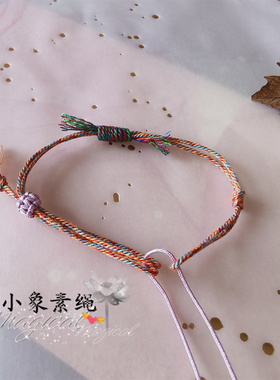 花儿与少年黄金转运珠