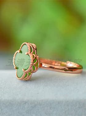 新疆天然和田玉碧玉四叶草戒指