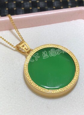 帝王绿圆牌挂件时尚风玛瑙吊坠