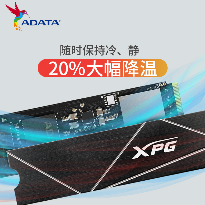 AData/威刚 固态硬盘 512G/1T/2T 台式机笔记本电脑ssd m.2 nvme - 图3