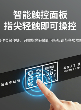 邦贝优商用消毒柜火锅调料台