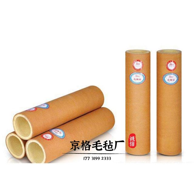 Industrial felt felt cover oil-absorbing roller custom made