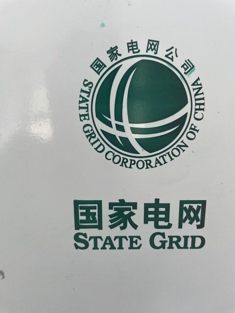 Manufacturer sells metal spray paint, self-drying, outdoor PC advertising, light-resistant meter box, silk screen ink, plastic spray surface, State Grid Green
