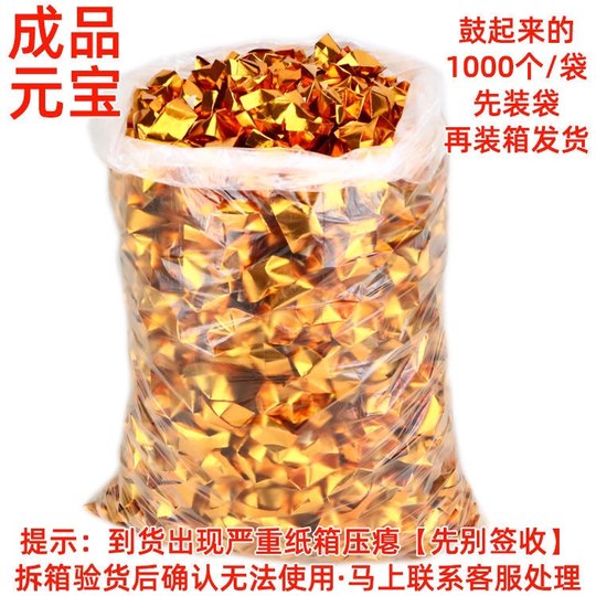 Finished ingots are shipped in 1,000 cartons