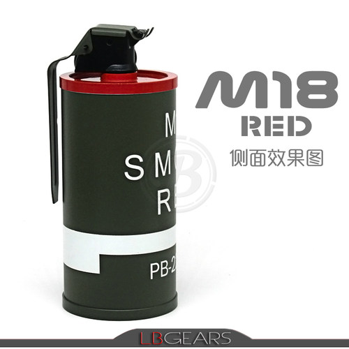 LR雷人出品绝地求生吃鸡军迷静态雷收藏模型无功能 M18R - 图0