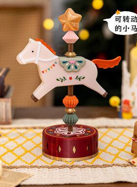 超可爱的红色旋转木马摆件