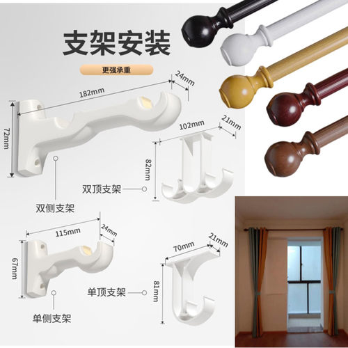 26-5德裕百年好合静音罗马杆复合BG特钢材质抗弯曲强度高窗帘配件 - 图0