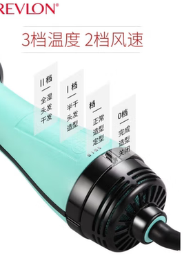 国行蓬蓬梳露华浓特价