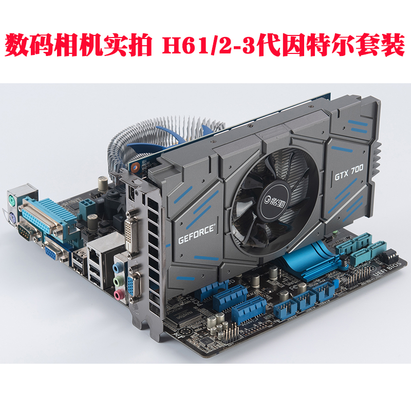 ASUS/华硕 H61M-E 1155针DDR3台式机电脑主板B75大板E3套装I3I5I7 - 图2