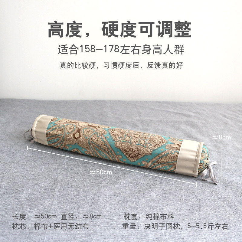 决明子颈椎枕头专用护颈牵引肩颈部支撑睡觉圆柱形单人糖果枕硬枕,淘宝优惠券,粉丝福利购,淘宝优惠卷