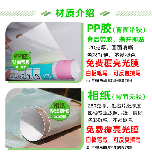 新版快乐8走势图7七星彩体彩用品福彩宣传广告用品开奖号码表格 - 图1