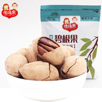 New Goods Longevity Fruits Baguette American Pecorino Pregnant Women Snacks 250 gr Bagged Nuts Fried Goods