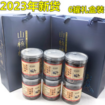 New cargo Linantic production Water cooking Easy-hand-peeled pecorino walnut small walnut small walnuts Nuts Nuts Rinli Box Dress
