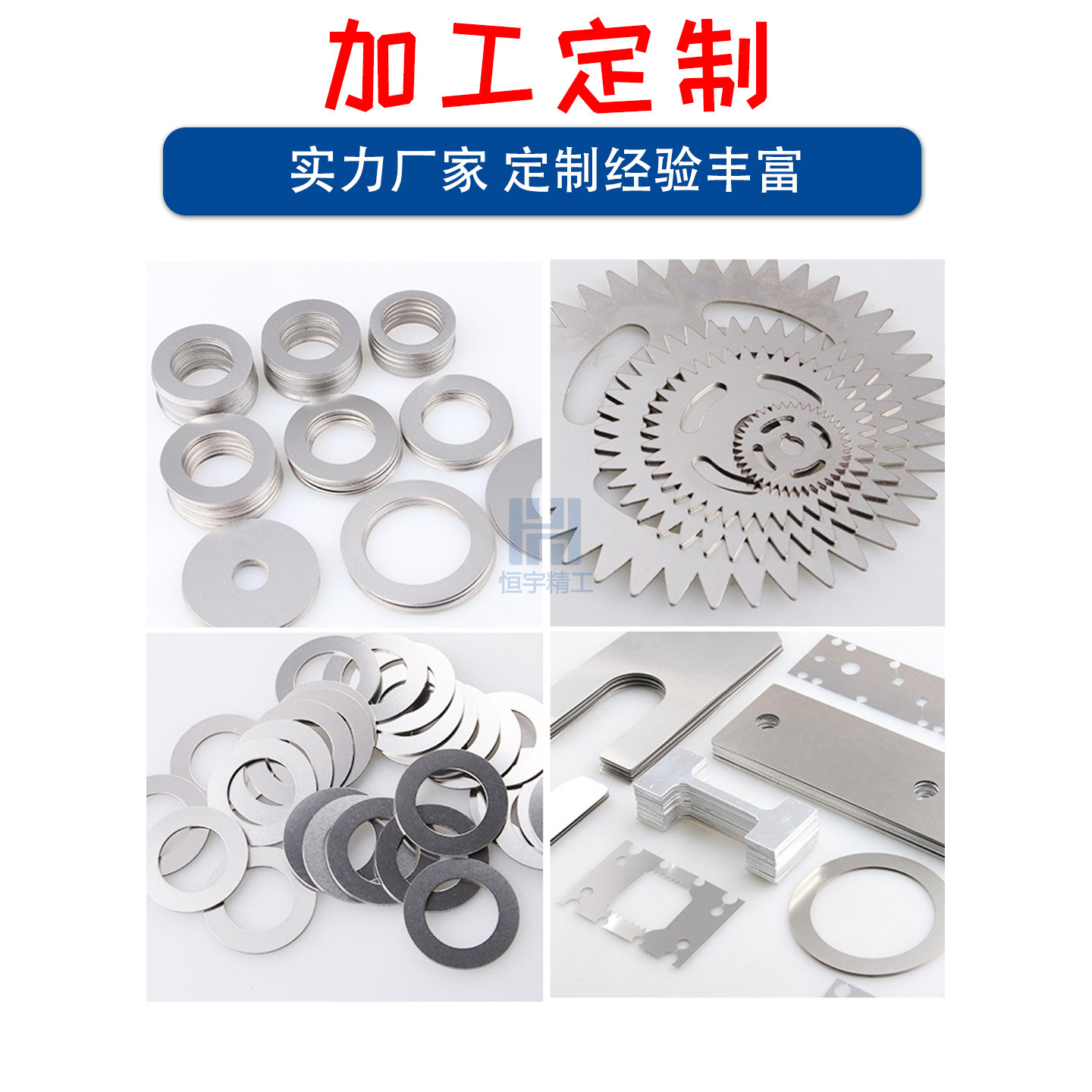 洋白铜板C7701高镍白铜片B18白铜DIY饰品屏蔽罩垫片圆环激光加工,淘宝优惠券,粉丝福利购,淘宝优惠卷