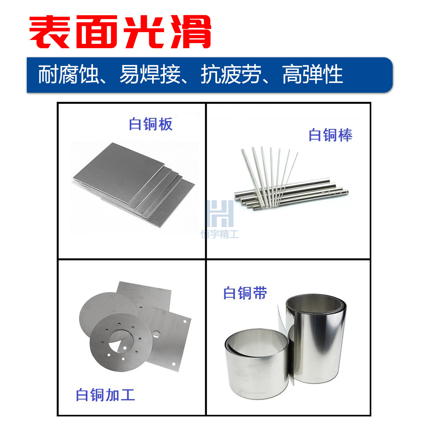 洋白铜板C7701高镍白铜片B18白铜DIY饰品屏蔽罩垫片圆环激光加工,淘宝优惠券,粉丝福利购,淘宝优惠卷