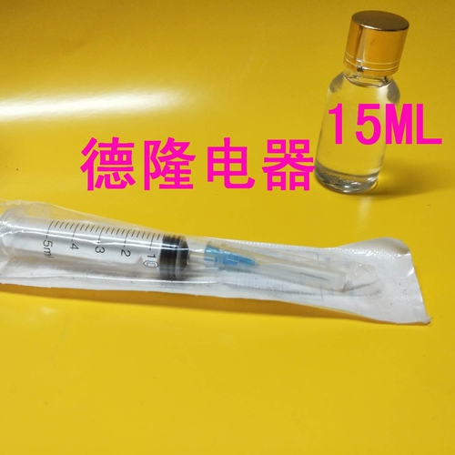 维修喇叭橡皮泡沫边圈胶水溶解剂脱胶水音响维修换边工具胶软化液