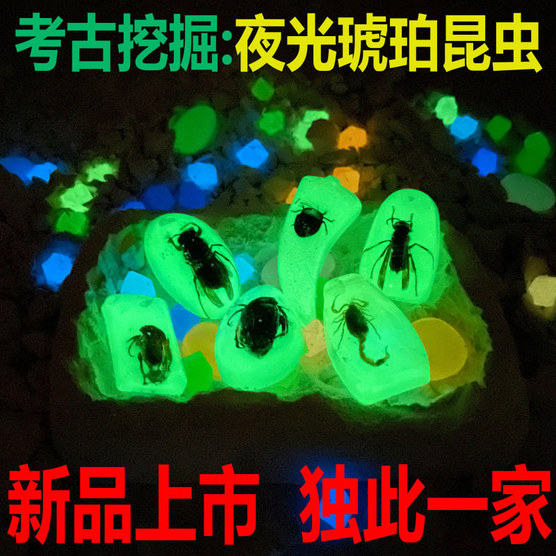 挖掘考古挖掘玩具儿童手工diy男女孩生日,淘宝优惠券,粉丝福利购,淘宝优惠卷