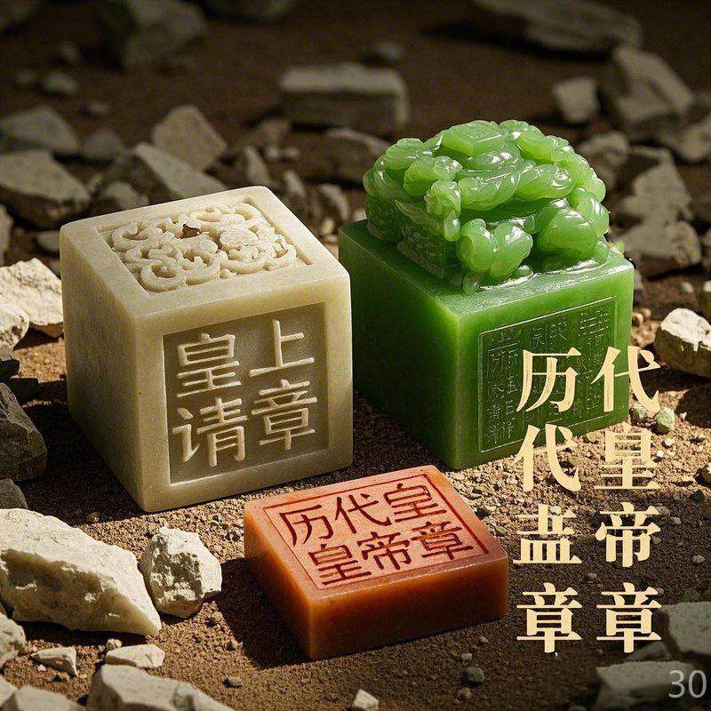 手工挖掘玩具儿童 diy 古代印章盲盒考古体验秦朝玉器,淘宝优惠券,粉丝福利购,淘宝优惠卷