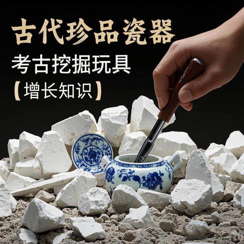 挖掘玩具考古恐龙手工DIY夜光宝石琥珀昆虫盲盒儿童女孩男孩,淘宝优惠券,粉丝福利购,淘宝优惠卷