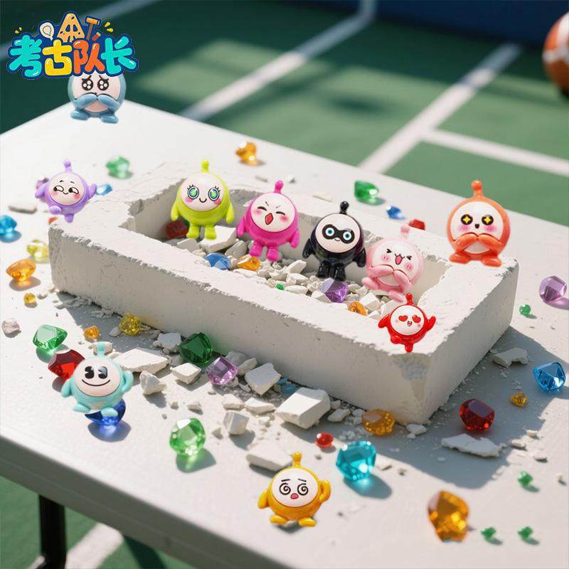 考古挖宝玩具闯关蛋仔儿童手工男女孩diy过家家岁发掘宝藏,淘宝优惠券,粉丝福利购,淘宝优惠卷