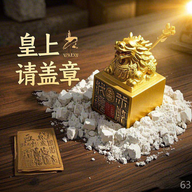 玩具挖掘手工DIY考古儿童仿古传国玉玺秦始皇印章,淘宝优惠券,粉丝福利购,淘宝优惠卷