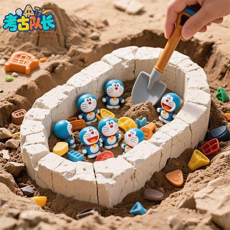 考古挖宝玩具机器猫叮当猫宝藏男女孩动手工DIY挖宝过家家,淘宝优惠券,粉丝福利购,淘宝优惠卷