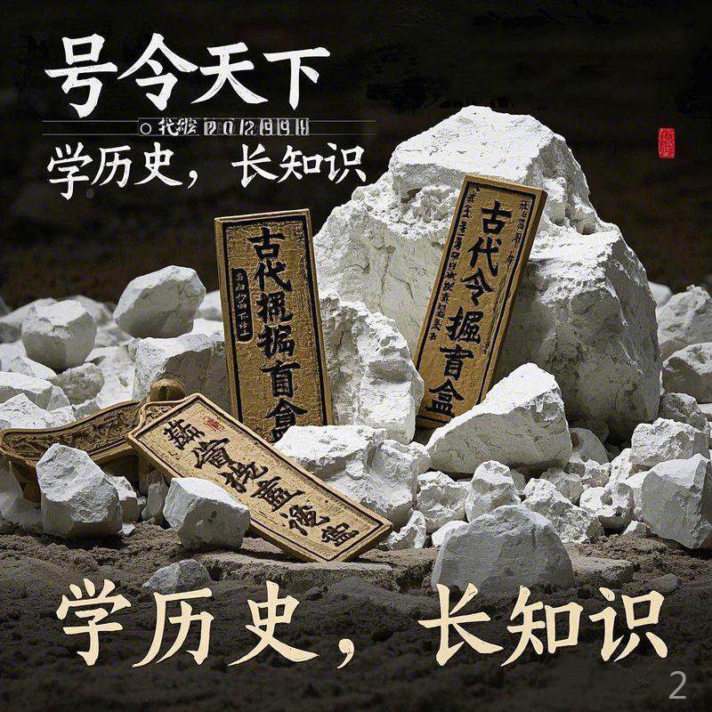 挖掘玩具考古探索宝石琥珀恐龙昆虫夜光手工DIY儿童女孩男孩,淘宝优惠券,粉丝福利购,淘宝优惠卷