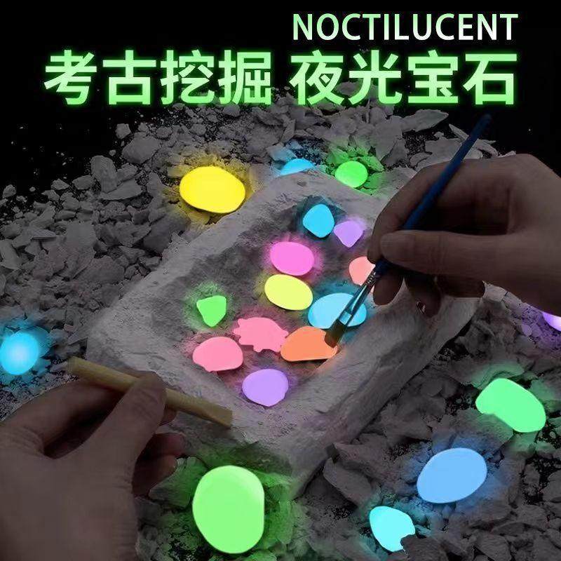 考古挖掘玩具三丽鸥蛋仔库洛米儿童手工摆摊,淘宝优惠券,粉丝福利购,淘宝优惠卷