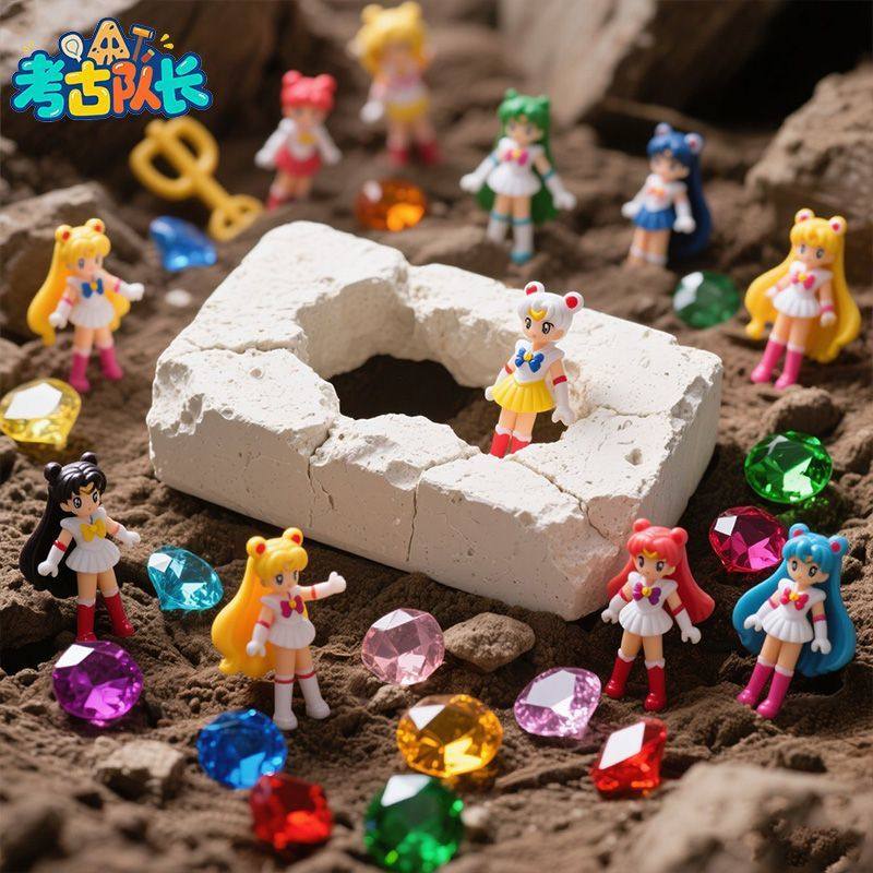 考古挖宝玩具美战士宝藏动手工DIY女孩卡通玩偶寻宝盲盒B,淘宝优惠券,粉丝福利购,淘宝优惠卷