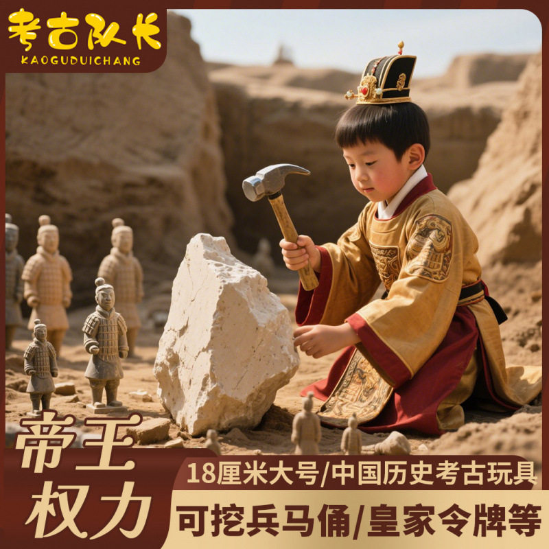 考古挖掘玩具儿童挖宝琥珀恐龙美人鱼男女孩手工diy,淘宝优惠券,粉丝福利购,淘宝优惠卷