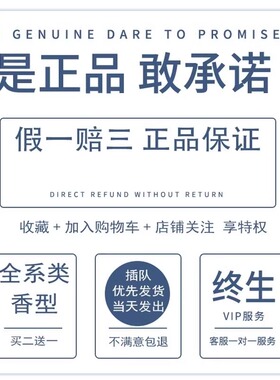 001事后清晨奇迹天光圆舞曲独奏宣言海滨假日男女香水小.样正品