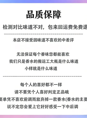 真爱奇迹璀璨珍爱爱恋午夜玫瑰美丽人生魅惑诗情爱意香水小.样