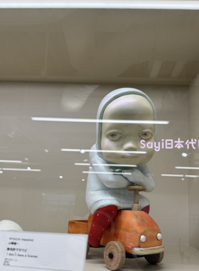Sayi日本直邮山崎龍一作品　 六本木美术馆100体限定