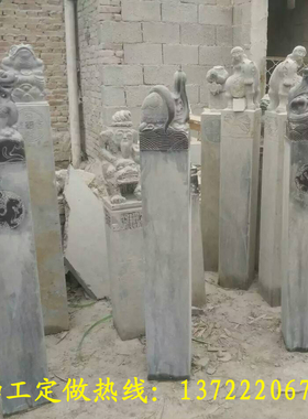 栓马桩仿古做旧老石狮子貔貅麒麟拴马桩四方神兽胡人福禄寿栓马柱