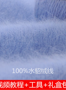 貂绒线正品长毛貂毛线羊绒围巾线