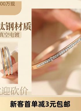 钛钢手镯女不掉色小众高级感古风女士女生不锈钢满天星新款