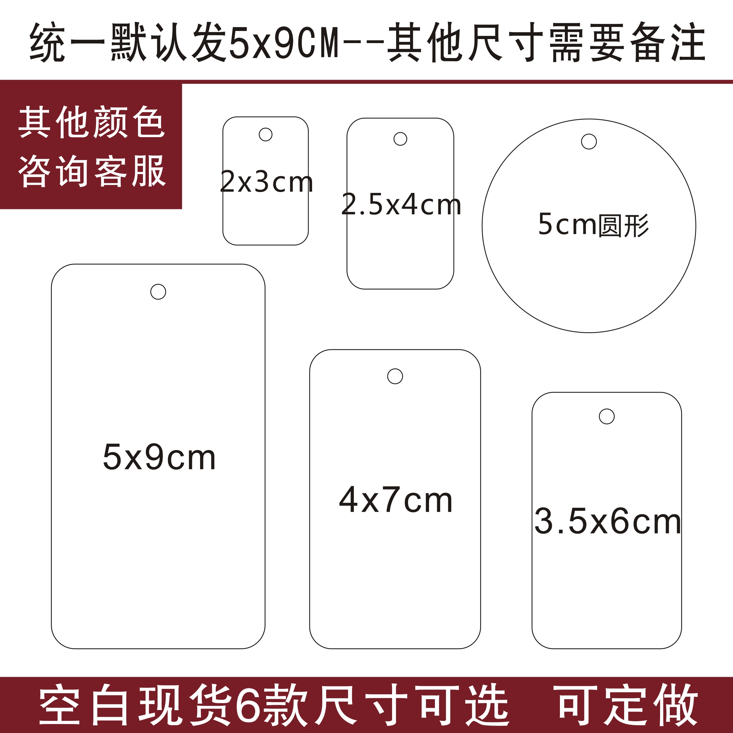 通用空白白卡吊牌刀模圆角现货标签350g双面卡片DIY吊牌铜板纸 - 图0