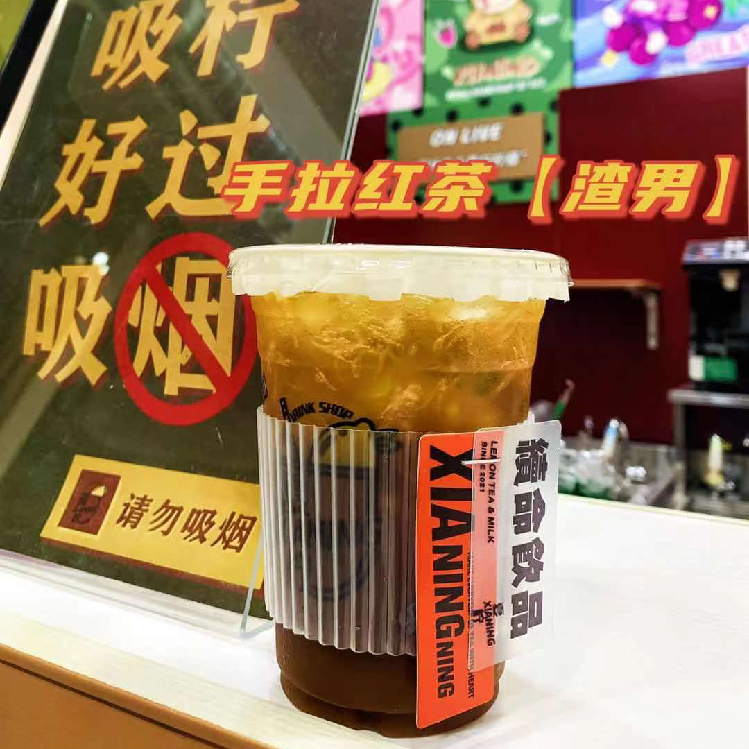 奶茶吊牌标签定制果汁饮料标牌定做村口大树同款饮品咖啡LOGO吊牌 - 图1