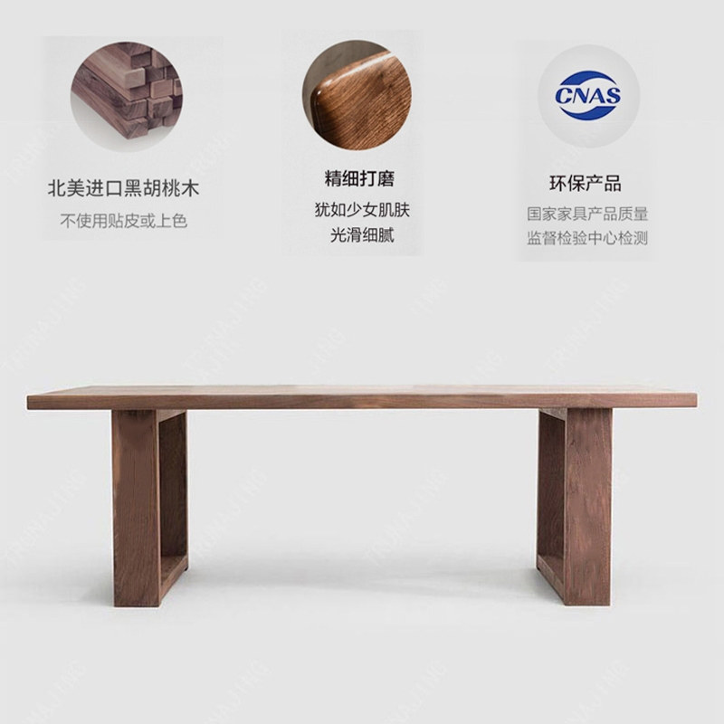 现代实木大板桌胡桃木黑胡桃色办公桌原木餐桌工作台会议桌茶桌台,淘宝优惠券,粉丝福利购,淘宝优惠卷