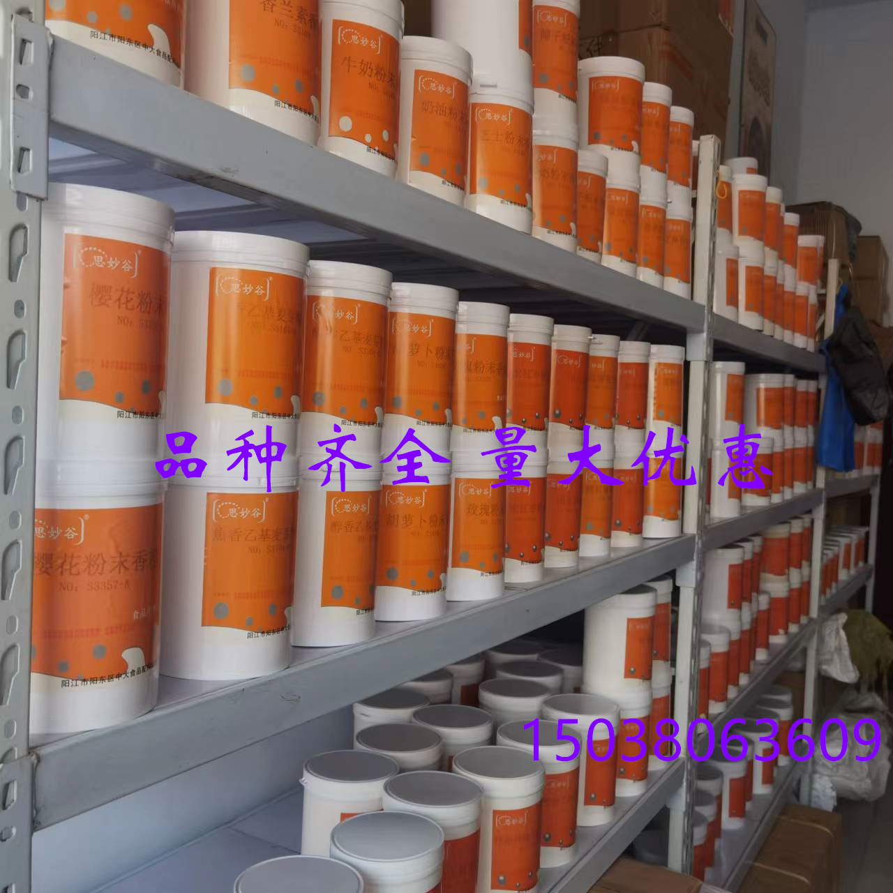 江大白酒调香香精调酒香精 食品添加剂食用香精增香香精1kg包邮,淘宝优惠券,粉丝福利购,淘宝优惠卷