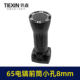 65 electric pick horn 8mm thread small hole