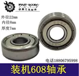 Электрические инструменты Tiexin Corner Mo Electrical Hamom