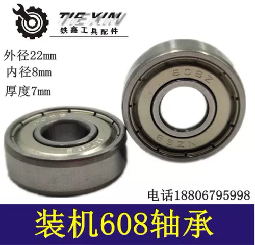 Электрические инструменты Tiexin Corner Mo Electrical Hamom