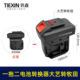 New one-to-two battery converter